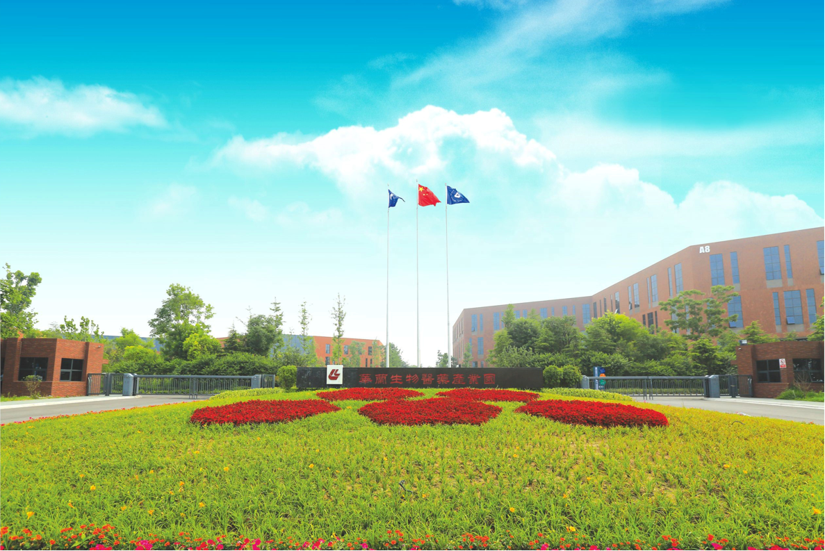 凯发k8马竞赞助基因工程有限公司